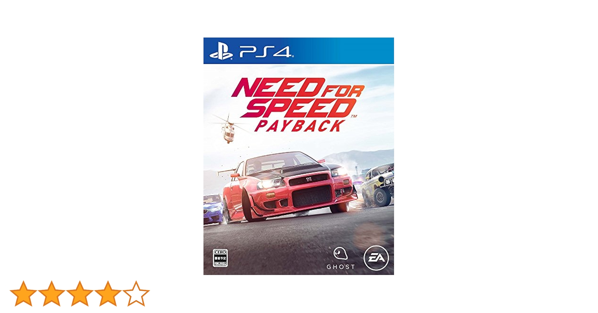 (未使用･未開封品)　ニード・フォー・スピード ペイバック - PS4 wyeba8q Amazon.co.jp: ニード・フォー・スピード ペイバック - PS4 : ゲーム